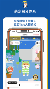 扔好店最新版手机软件app截图