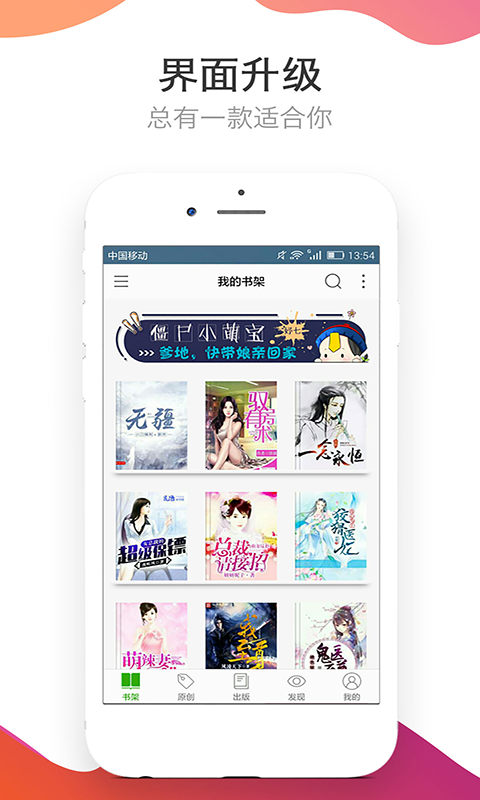 袋鼠小说阅读器手机软件app截图