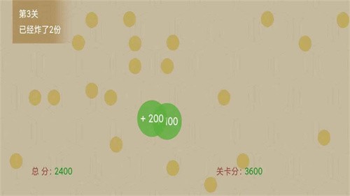 击退便便手游app截图