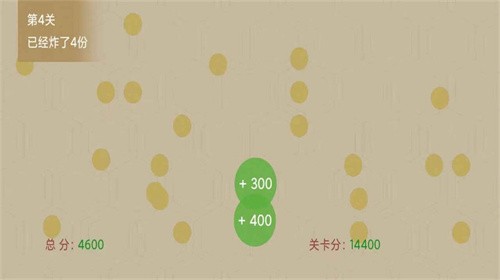 击退便便手游app截图