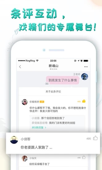 轻果阅读最新版手机软件app截图