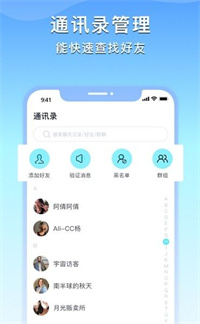 亲聊交友手机软件app截图