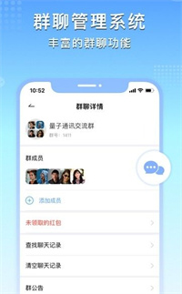 亲聊交友手机软件app截图