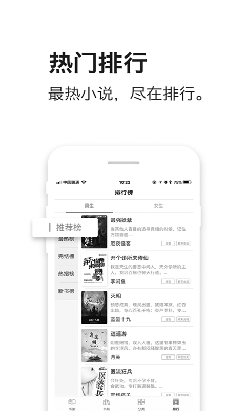 钱塘阅读最新版手机软件app截图