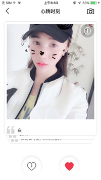 成恋约会交友手机软件app截图