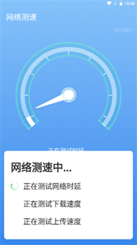 便捷wifi精灵手机软件app截图