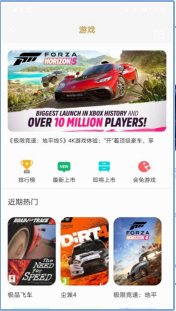超能游戏资讯手机软件app截图