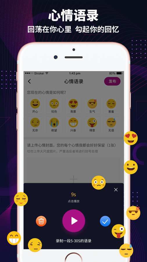 极乐园ios下载手机软件app截图