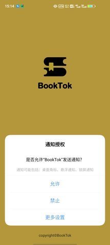 BookTok线上阅读手机软件app截图