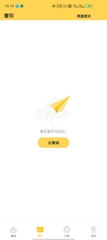 BookTok线上阅读手机软件app截图