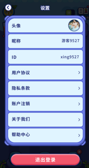 爱上倒果汁手游app截图