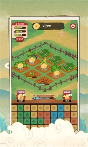 安逸的假期手游app截图