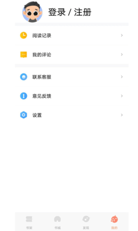 红牛小说手机软件app截图