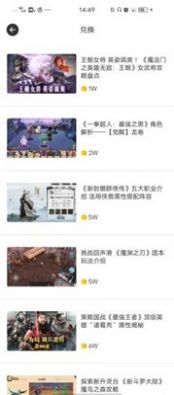 白瓢手机软件app截图