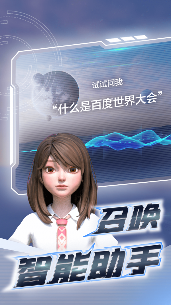 希壤手机软件app截图