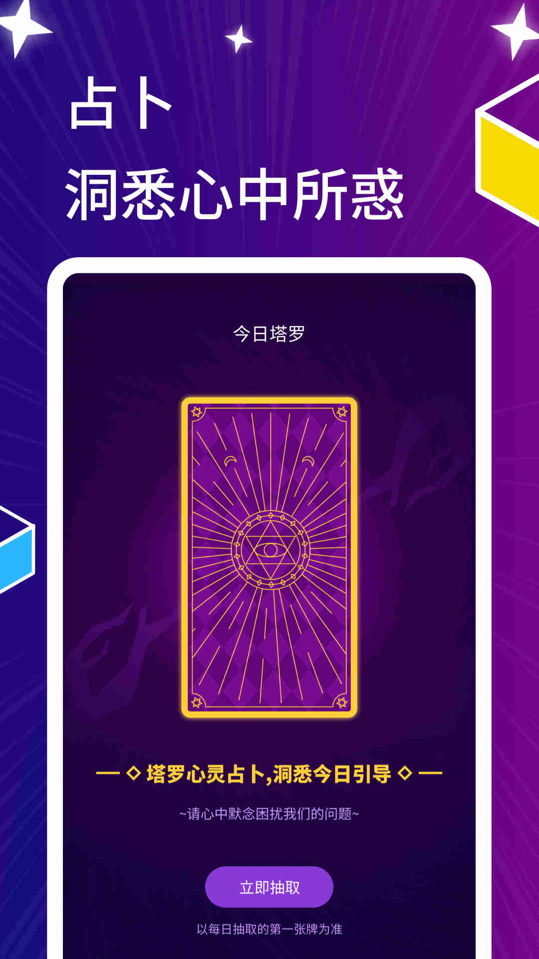 星萌小说2022版手机软件app截图