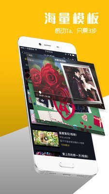 粉色视频编辑手机软件app截图