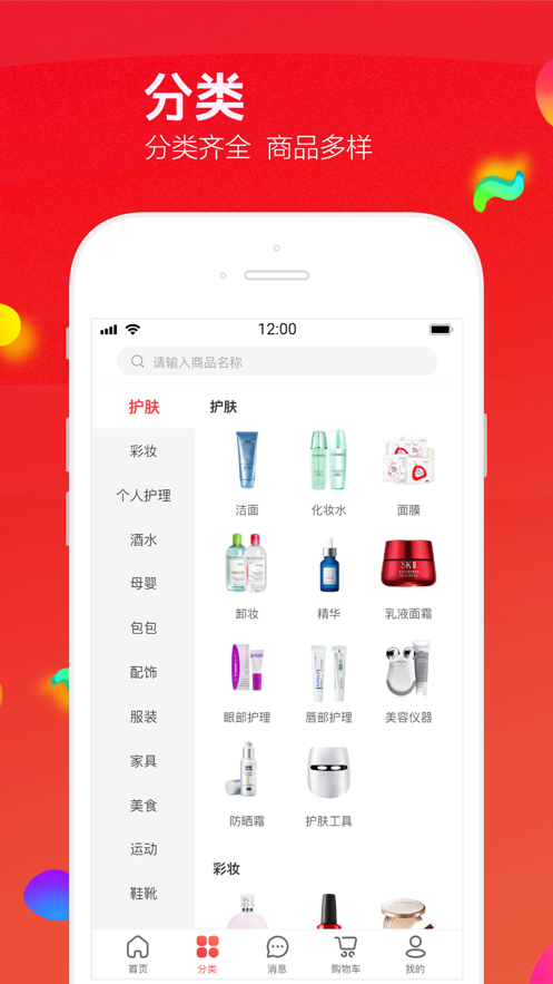 飞鱼优品手机软件app截图