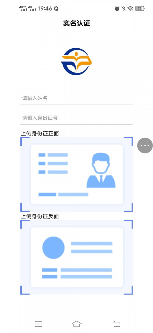 步课学堂手机软件app截图