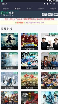 繁星社区游戏盒子手机软件app截图