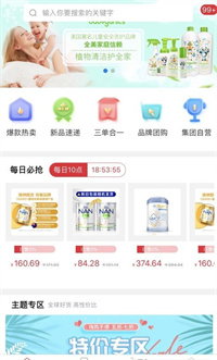 御天源2022手机软件app截图
