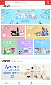 御天源2022手机软件app截图