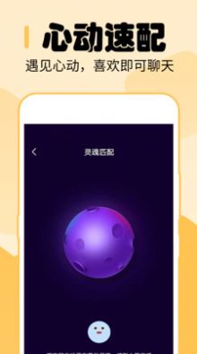 尤仆圈手机软件app截图