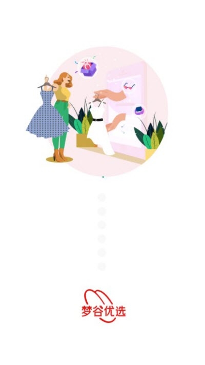 梦谷优选app手机版手机软件app截图