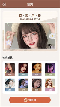 vsco滤镜相机手机软件app截图