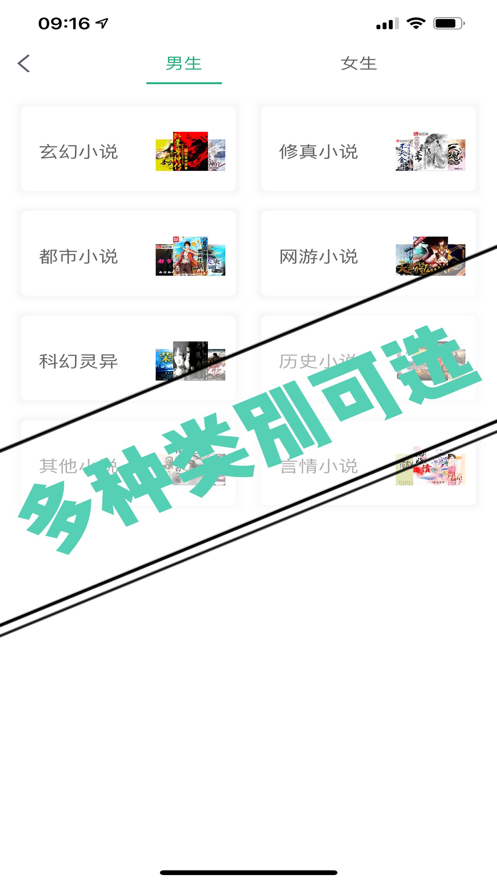 行阅古今手机软件app截图