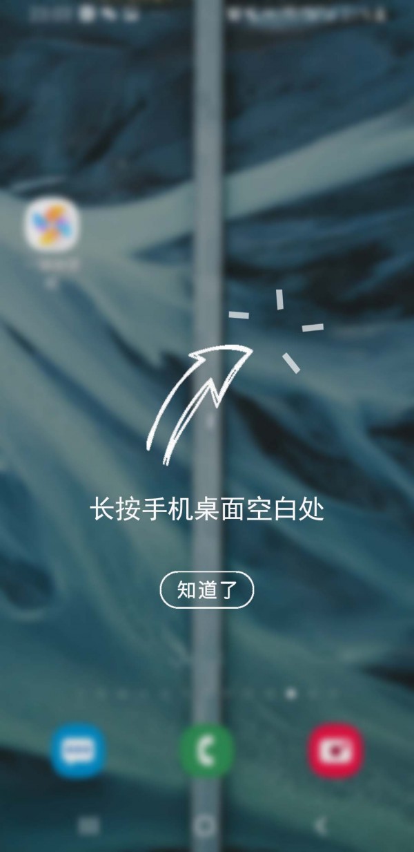 一键换壁纸手机软件app截图