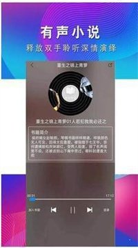 爱上阅读2022手机软件app截图