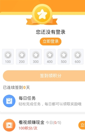 9177游戏盒子2022版手机软件app截图