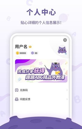 趣趣绘本app最新版手机软件app截图