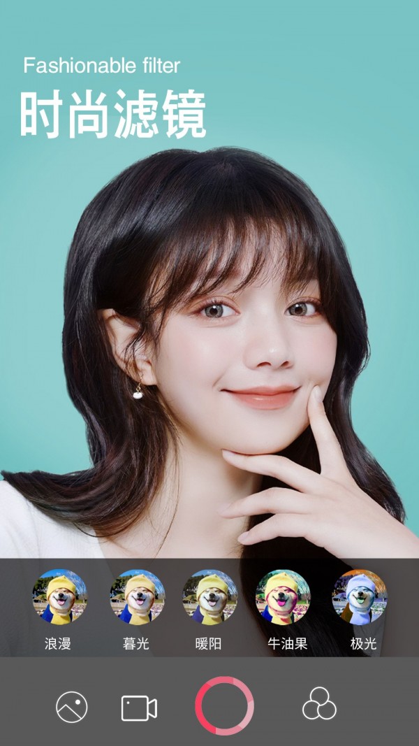 清颜美颜相机手机软件app截图
