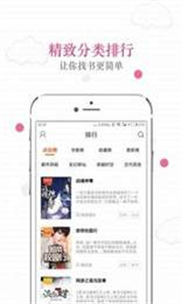 55读书小说网手机软件app截图