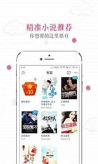 55读书小说网手机软件app截图