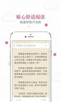 55读书小说网手机软件app截图