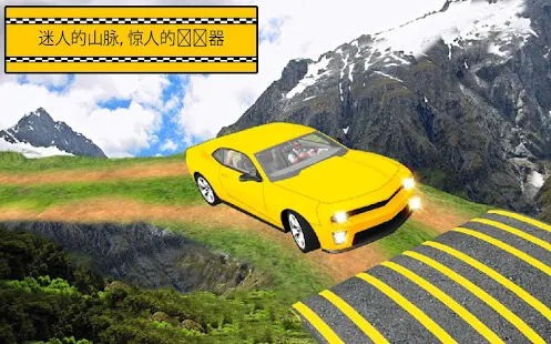 遨游城市出租车2022手游app截图