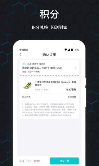 泡泡玩家最新版手机软件app截图