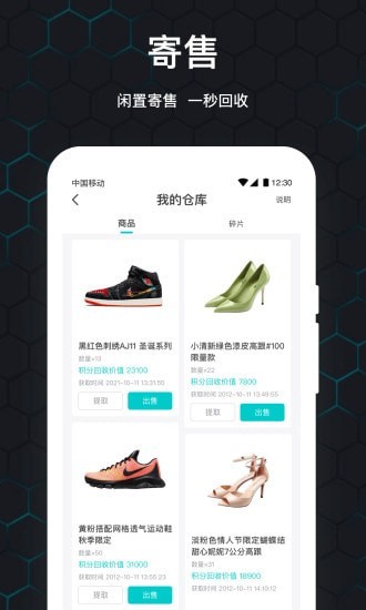 泡泡玩家最新版手机软件app截图