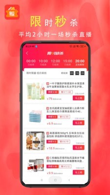 小鲸优惠券手机软件app截图