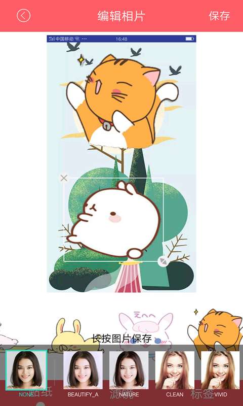 趣相机app新版手机软件app截图