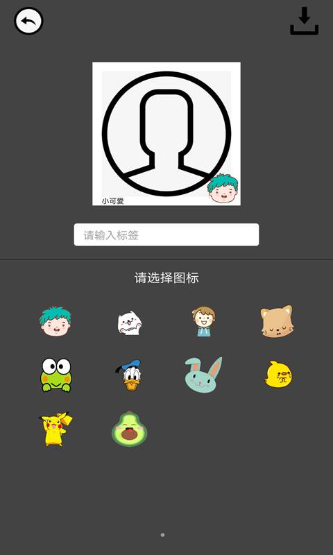 趣相机app新版手机软件app截图