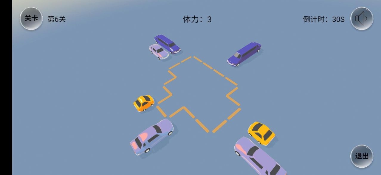 紧凑停车手游app截图