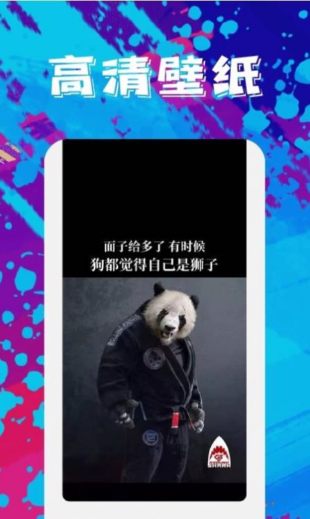青芒壁纸官网手机软件app截图