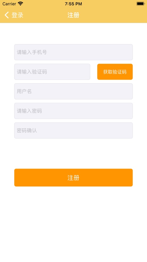 小天鹅日记手机软件app截图