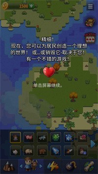 难道我是神2022手游app截图