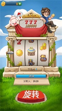 难道我是神2022手游app截图