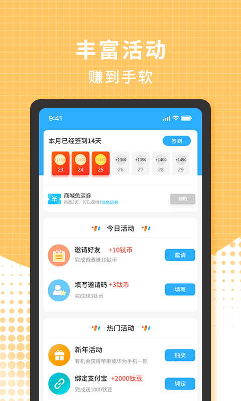 166游戏盒子手机软件app截图